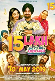 15 Lakh Kado Aauga 2019 DVD Rip Full Movie